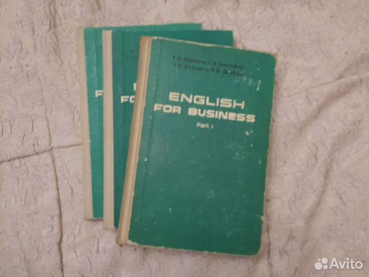 Учебник английского языка 3 тома