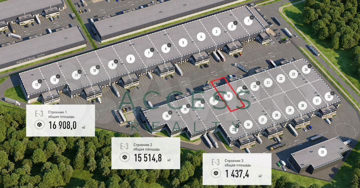 Аренда Складское помещение