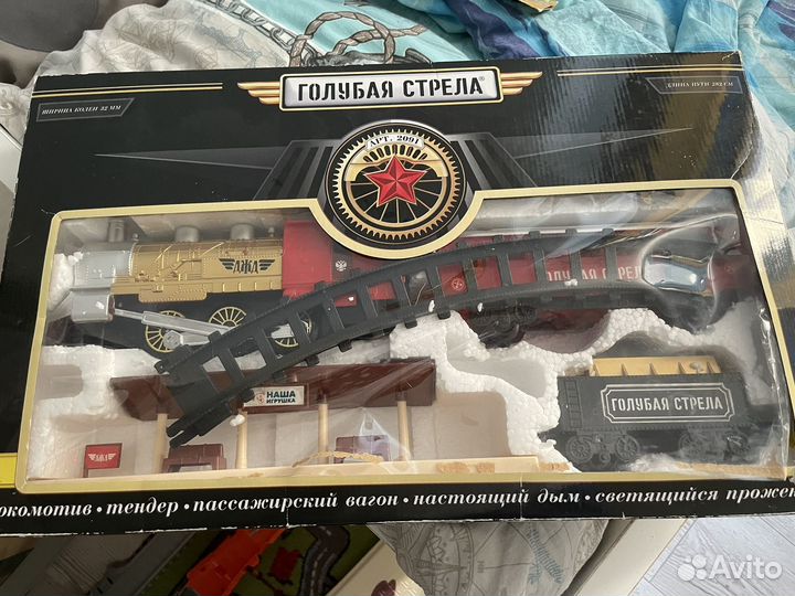 Игрушечная железная дорога