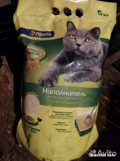 Наполнитель для кошачьего туалета комкующийся