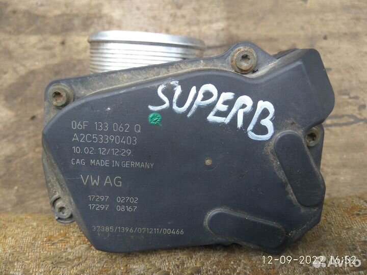 Заслонка дроссельная на Шкода Суперб 2012 года