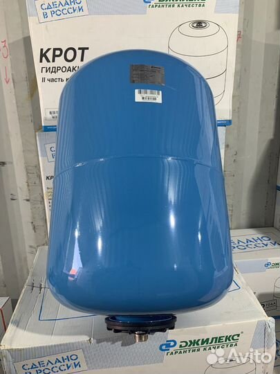 Крот Гидроаккумулятор 100