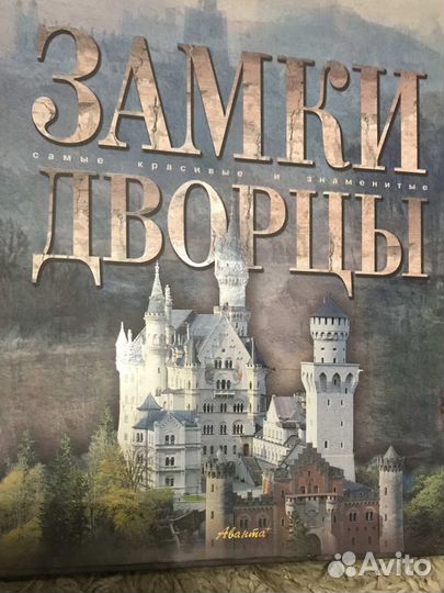 Энциклопедии 