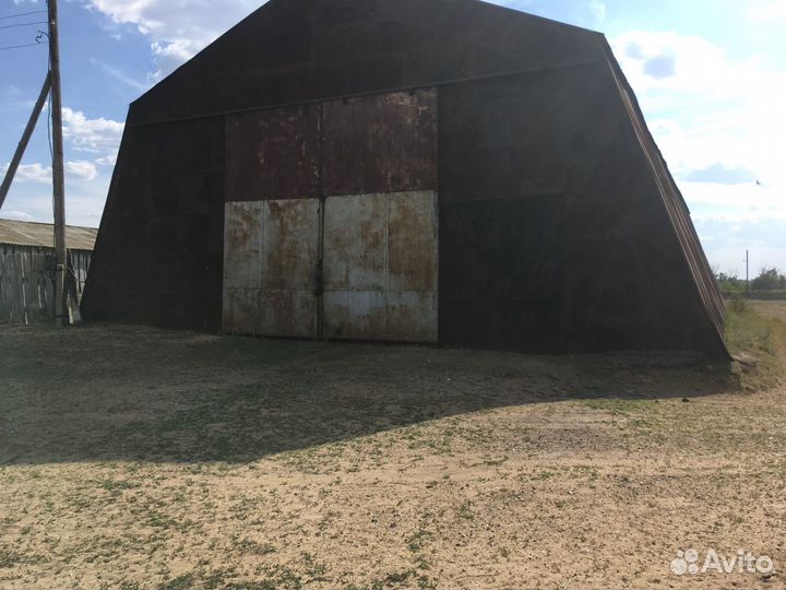 Фермерское хозяйство