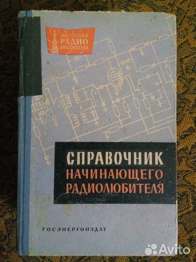 Книга из серии мрб