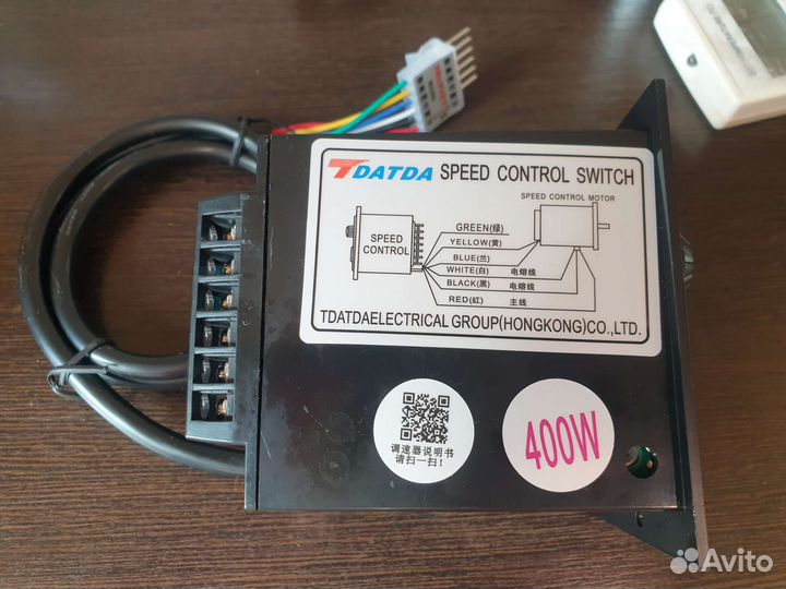 Регулятор оборотов двигателя