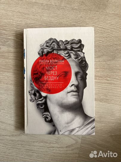 Книга Волкова П. Д. 