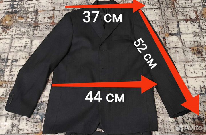 Школьный костюм