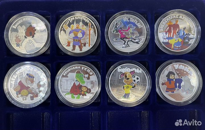 3 рубля мультипликация серебро