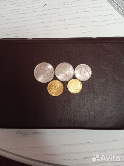 Набор монет
