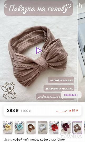 Детская одежда