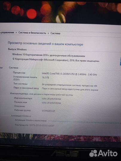 Игровой Asus / i5 / GT 540m / SSD / 16 озу