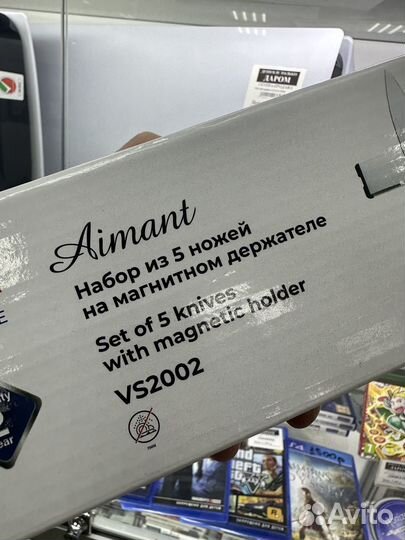 Набор ножей Vensal (5шт)