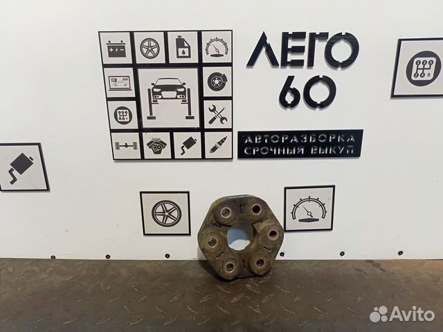 Муфта эластичная карданн. вала для BMW 5-serie E60