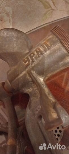 Мясорубка чугунная Касли винтаж детали вываренные