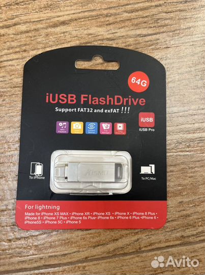 Usb флешка для iPhone
