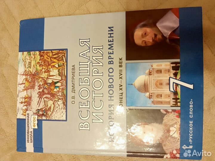 Учебники 8 класс