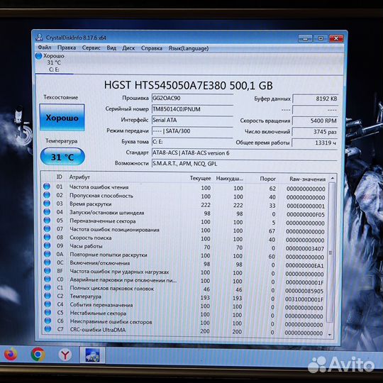 Моноблок Lenovo 4 ядра