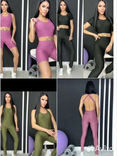 Костюм для фитнеса женский
