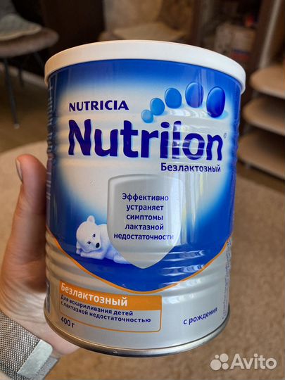 Смесь безлактозная