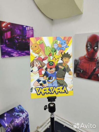 Раскраска Покемон