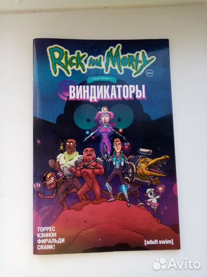 Виндикаторы