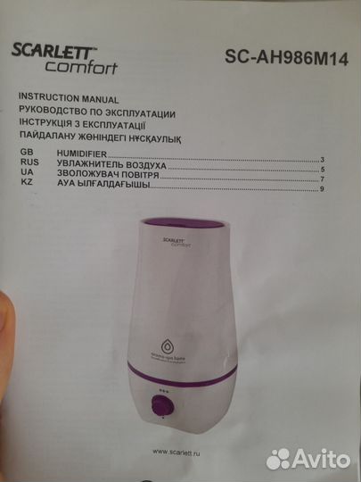 Увлажнитель воздуха