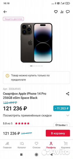iPhone 14 pro 256gb