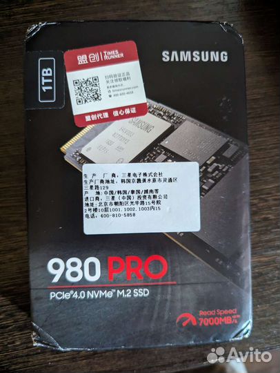 Ssd samsung 980 pro 1tb