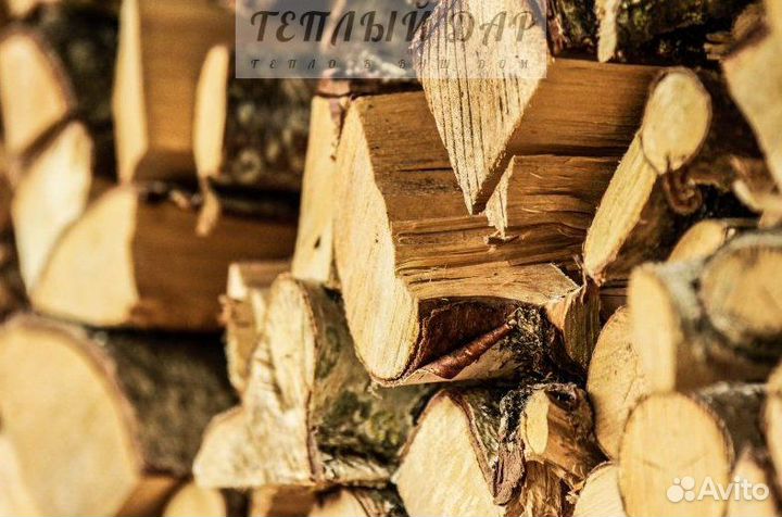 Дрова колотые