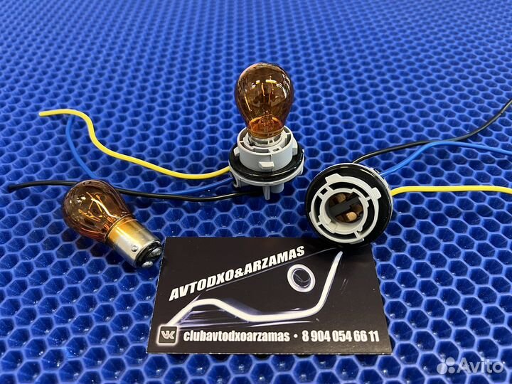 Комплект для американок патроны 2контакта + лампы