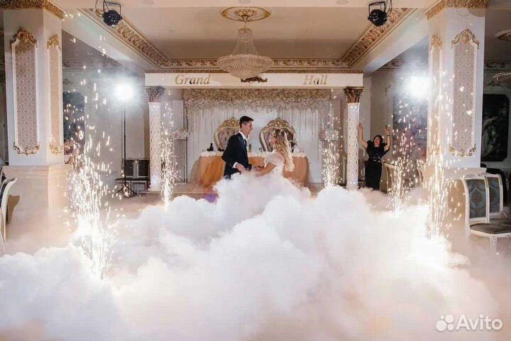 Тяжелый дым, холодные фонтаны,конфити