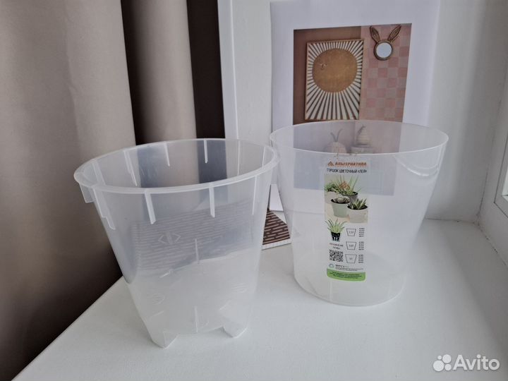 Горшок для орхидеи Лея 2,2 л