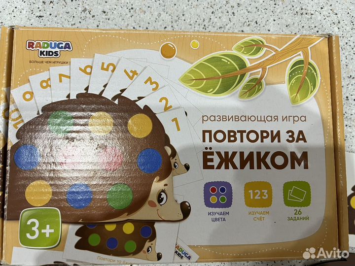 Развивающие игры