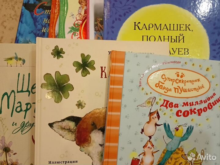 Детские книги