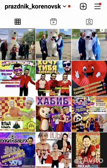 Зажигательные мишки