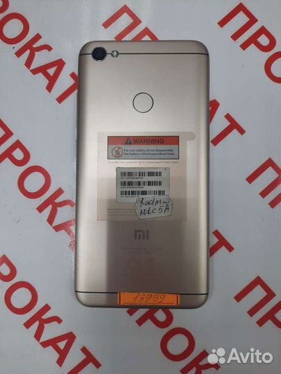 Xiaomi Redmi Note 5A Prime, 3/32 ГБ