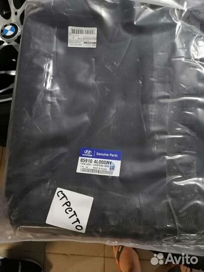 Полка на солярис, рио