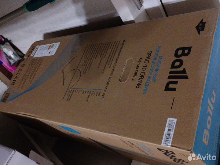 Мобильный кондиционер Ballu Orbis bpac-10 OR/N6