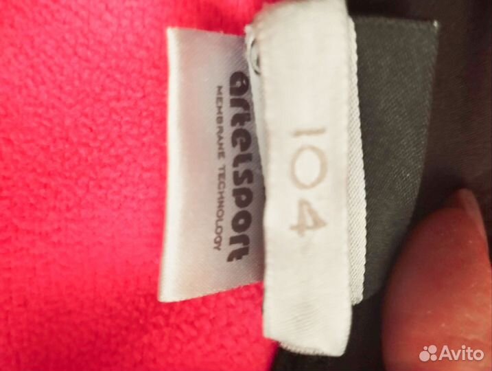 Куртка для девочки Softshell 104