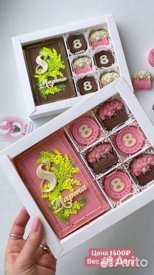 Шоколадные наборы на 8 марта
