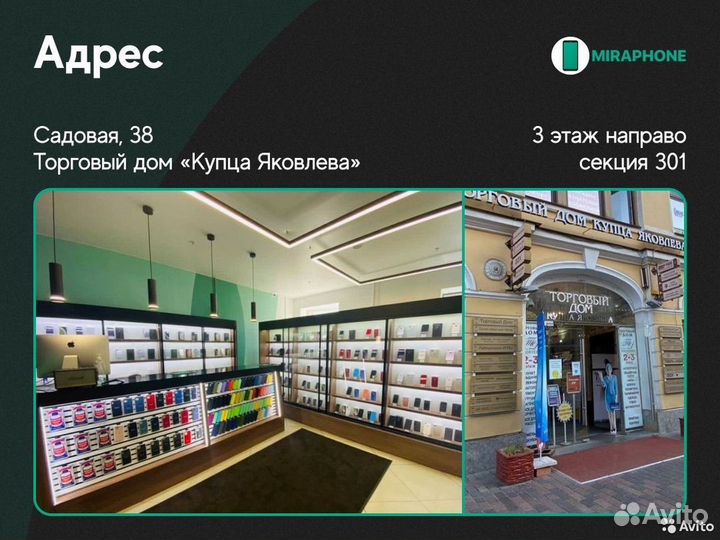 iPhone 12, 128 ГБ