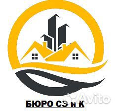 Строительно-техническая и др. экспертизы. Оценка