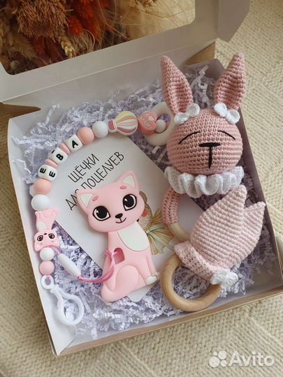 Прорезыватели грызунки погремушки