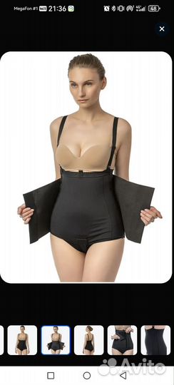 Корсет бандаж 1966бп послеоперационный