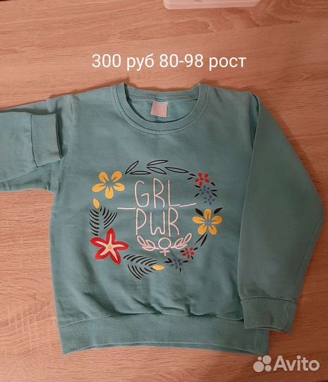 Толстовка для девочки 86