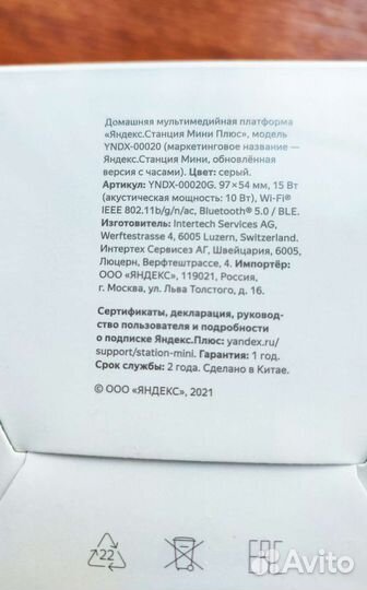 Умная колонка Алиса с часами серая