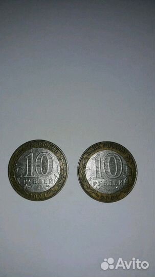 Юбелейные монеты с Гагариным-2шт