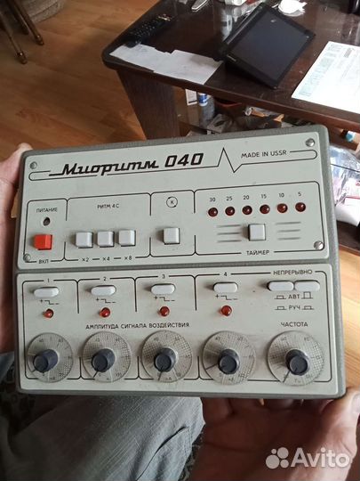 Миоритм 040 Миостимулятор