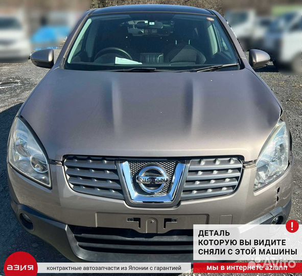 Блок управления Nissan Dualis / Qashqai NJ10